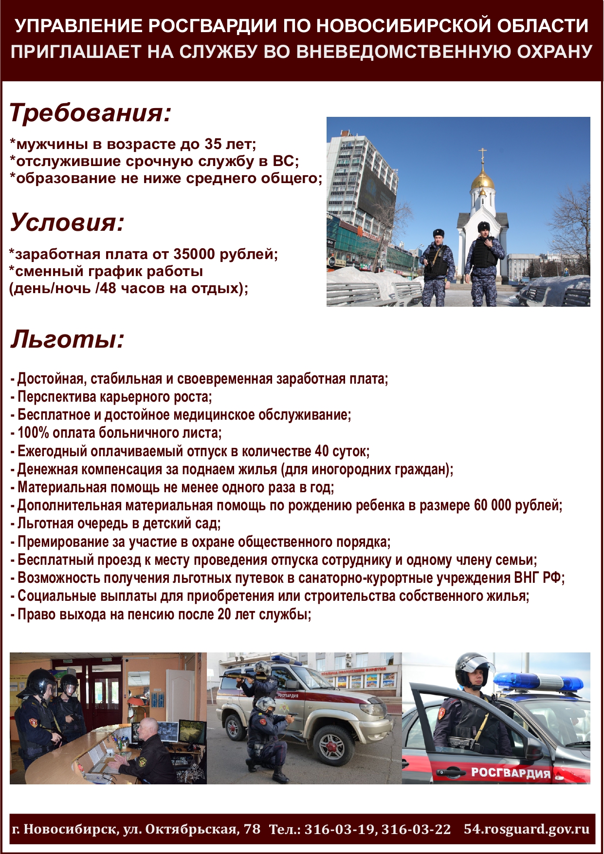 banner_dlya_saytov_na_sluzhbu_ovo_page-0001.jpg